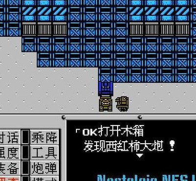 重装机兵秘籍（重装机兵秘籍宝典）