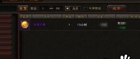 永恒之眼在哪（永恒之眼掉落物品在哪）