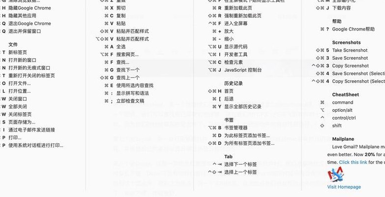 窗口最小化快捷键（电脑窗口最小化快捷键）