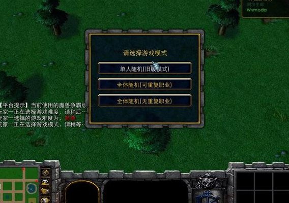 人族无敌攻略（人族无敌攻略游侠）