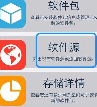 威锋源怎么添加（2020年怎么添加威锋源）