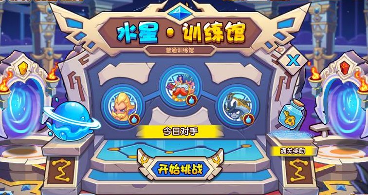 洛克王国金色命运之钥（洛克王国金色命运之钥概率）