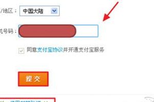 申请阿里旺旺账号（阿里旺旺卖家怎么注册）
