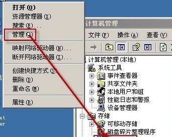台式机添加硬盘（台式机添加硬盘后磁盘管理里面没有新硬盘）