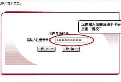 工行开通网上银行（工行开通网上银行有什么用）