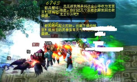 倩女幽魂大三环（倩女幽魂大三环怎么过）