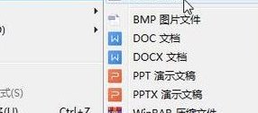 文件夹变成快捷方式（文件夹变成快捷方式打不开怎么办）