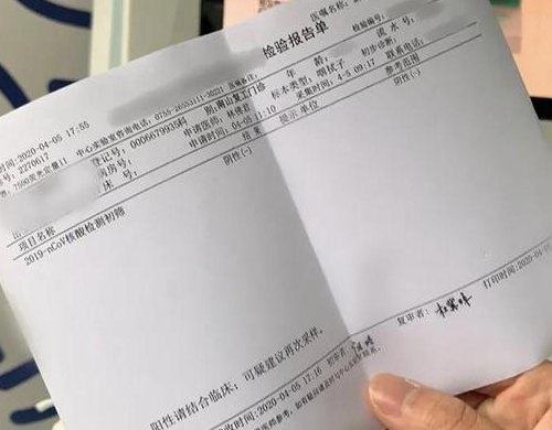 核酸检测证明（核酸检测证明纸质版怎么弄）