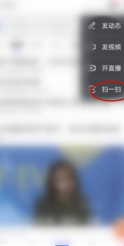 百度怎么扫一扫答题（百度怎么扫一扫答题美食）