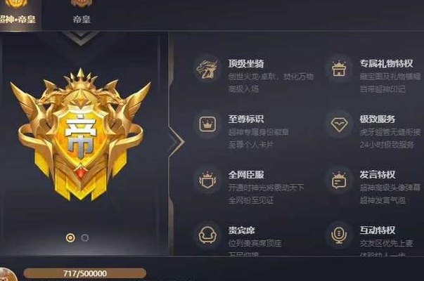 虎牙账号（虎牙账号交易）