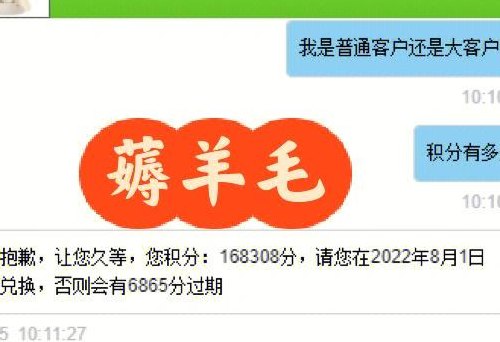 中石化加油卡积分（中石化加油卡积分余额和积分备付金）