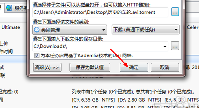 比特精灵怎么用（比特精灵怎么用手机玩）