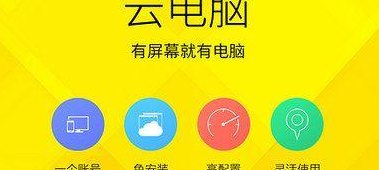 达龙影音官网（达龙云官方下载）