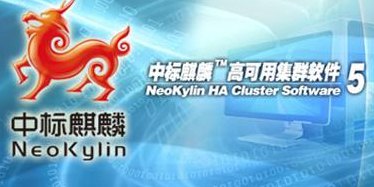 中标麒麟操作系统（中标麒麟操作系统版本）