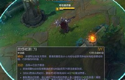 英雄联盟金属大师（英雄联盟金属大师技能介绍）