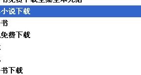 怎么下载电子书到手机（怎么下载电子书到手机上）