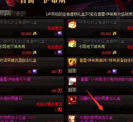 地下城徽章怎么用（地下城徽章怎么使用）