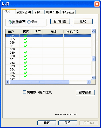 电视卡软件（电视下载软件卡了怎么办）