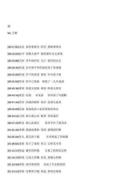 另类麦词（另类麦词游侠）