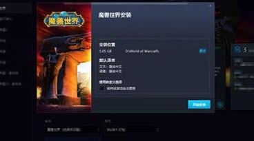 魔兽世界账号找回（魔兽世界账号找回流程）