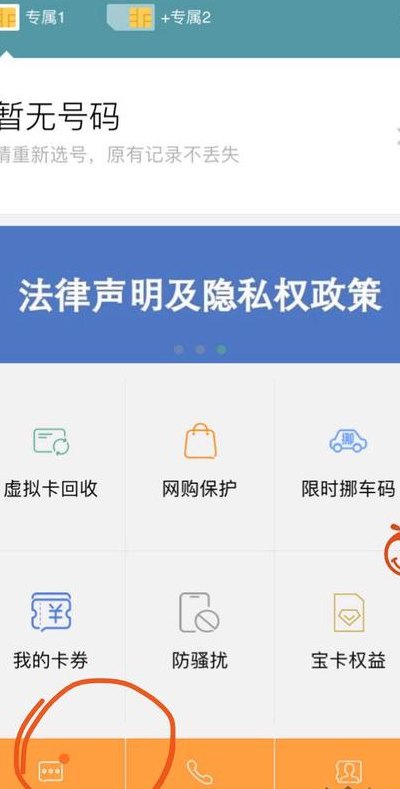 阿里通信官网（阿里通信官网关闭）