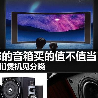 如何煲机（刚买的音响如何煲机）