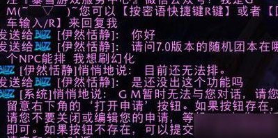 随机恐惧之心（随机恐惧之心怎么排）