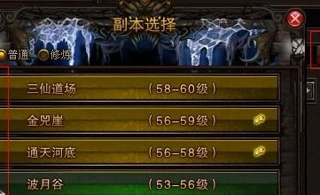 斗战神如何进入混沌模式（斗战神怎么创建混沌副本）