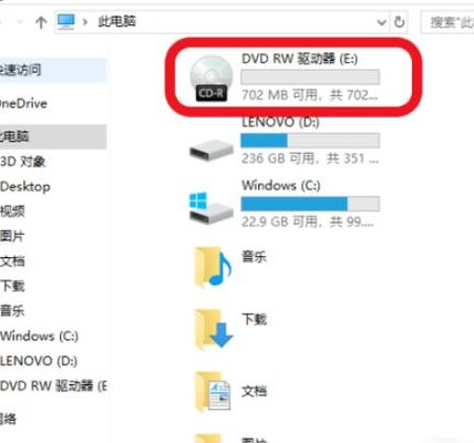 笔记本怎么刻盘（笔记本如何刻盘文件进光盘）