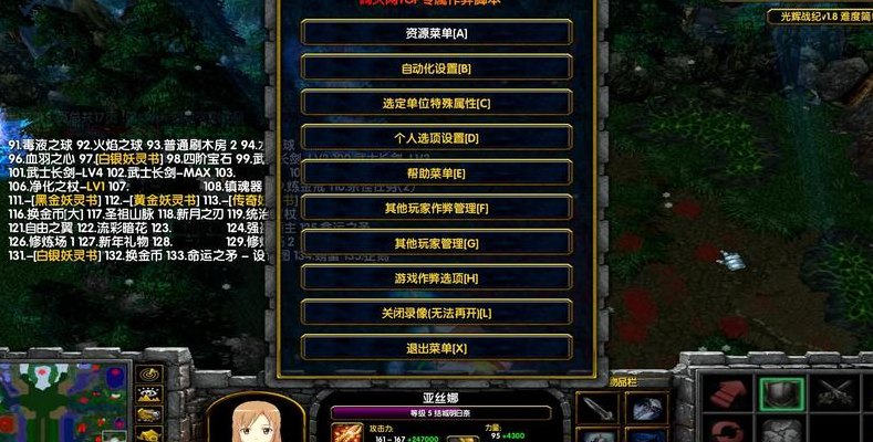 霜之哀伤攻略（霜之哀伤单通攻略）