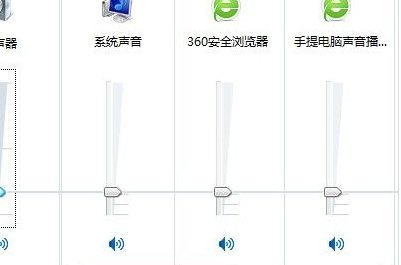 电脑声音设置（电脑声音设置在哪）