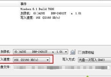 怎么刻录系统盘（刻录系统盘的工具）