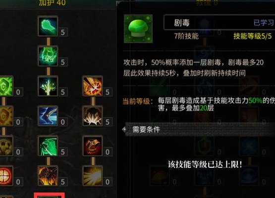 奇迹敏弓怎么加点（奇迹敏弓加点6000）