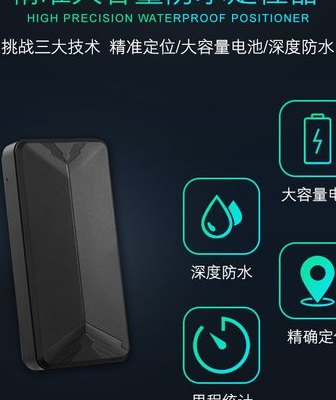 男友追踪器（男朋友实时定位）