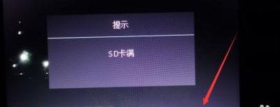 内存卡读不出来怎么办（行车记录仪内存卡读不出来怎么办）