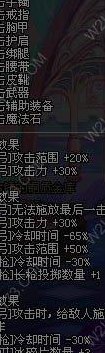 冰结师带什么武器（冰结师毕业武器排行榜）