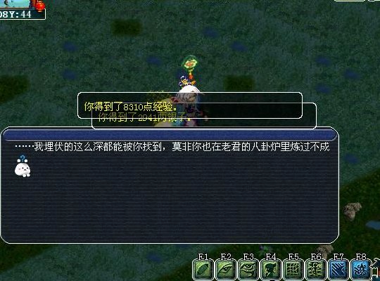 梦幻西游四门绝阵攻略（四门绝阵副本）