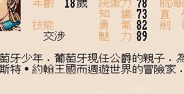 约翰法雷尔攻略（约翰法雷尔实力）