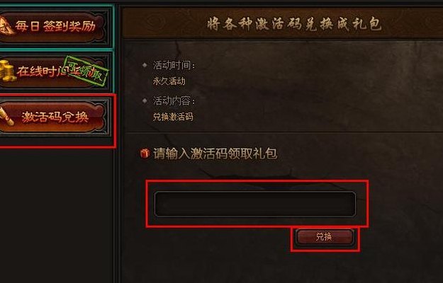 新手卡领取（领取新手礼包哦）