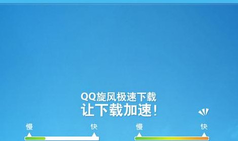 旋风离线（旋风离线空间转微云）