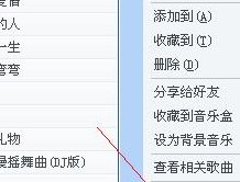 歌曲链接怎么找（歌曲链接在哪里找）