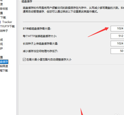 如何提高下载速度（如何提高下载速度?）