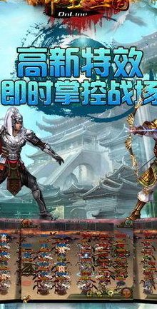 帝王三国（帝王三国单机版破解版下载地址）