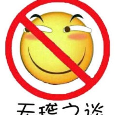 甩锅局什么意思（什么是甩锅局什么意思）