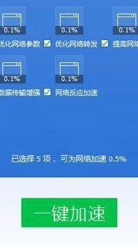 键盘加速（键盘加速怎么关闭）