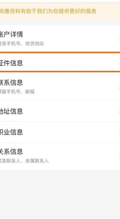 工商手机银行怎么用（工商手机银行怎么用身份证登录）