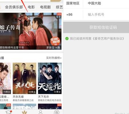 爱奇艺会员可以几个人用（爱奇艺怎么两人共用一个vip）