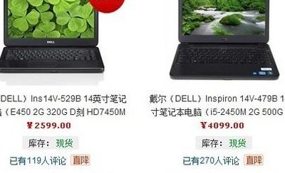 上网本与笔记本的区别（笔记本上网本是什么意思）