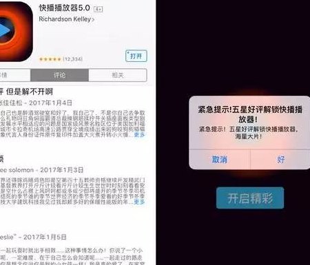 快播安装不了（快播安装不了为什么）