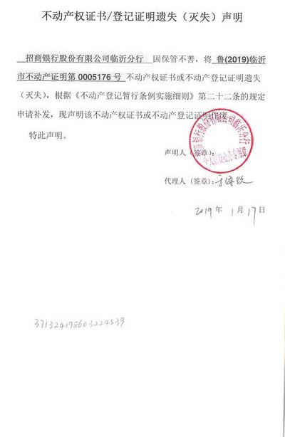 招商银行数字证书（招商银行数字证书签名）